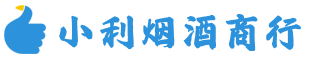 河间烟酒回收_河间回收名酒_河间回收烟酒_河间烟酒回收店电话